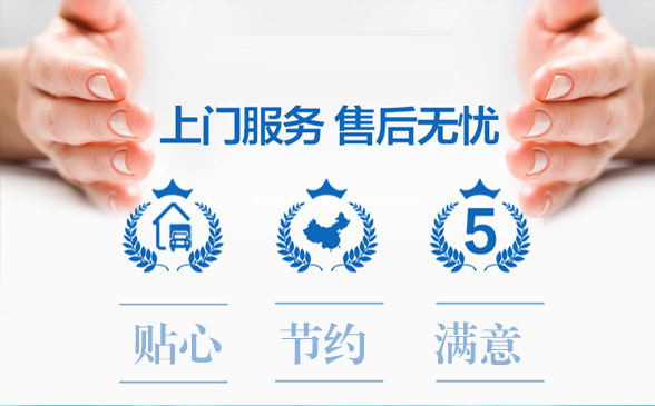 裝修服務(wù)人性化，售后有保障！